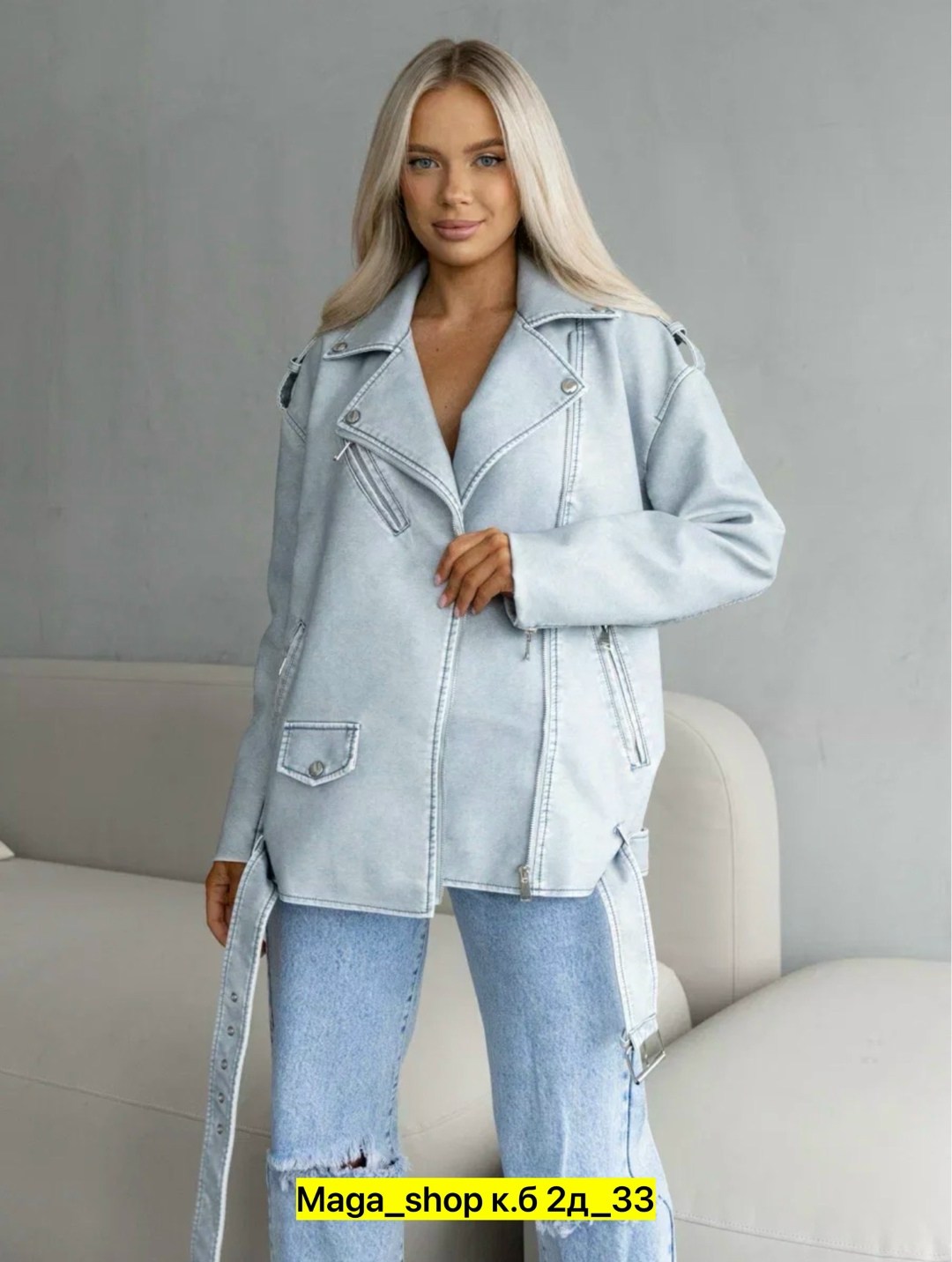 куртка женская голубая,косуха винтажная оверсайз кожаная куртка голубая,демисезонная куртка,кожанка оверсайз,куртка кожаная оверсайз
