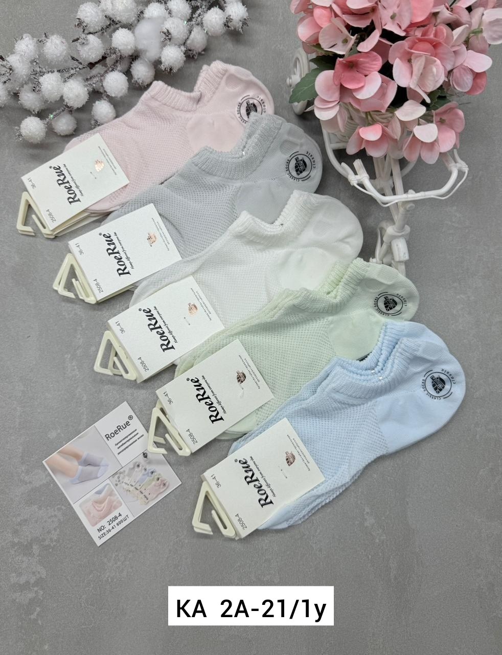 носки женские 10 пар,носки женские,комплект носки женские,носки женские короткие,носки женские 12 пар