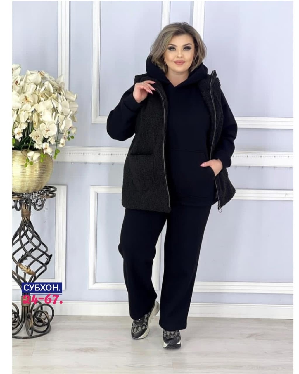 женские костюмы,женские костюмы больших размеров,костюм двойка,костюм на флисе,костюм теплый женский