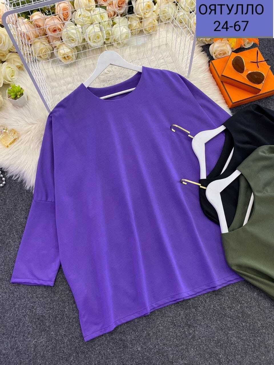 женская туника,туники оверсайз для полных женщин,туника женская оверсайз большие размеры vpv,туника больших размеров,женская туника большие размеры