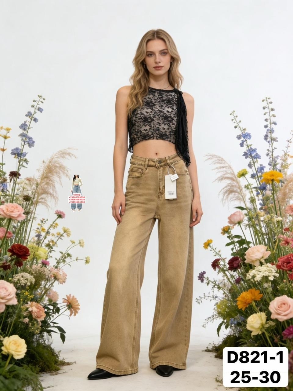 джинсы женские,джинсы женские широкие,джинсы широкие,джинсы брюки,джинсы
