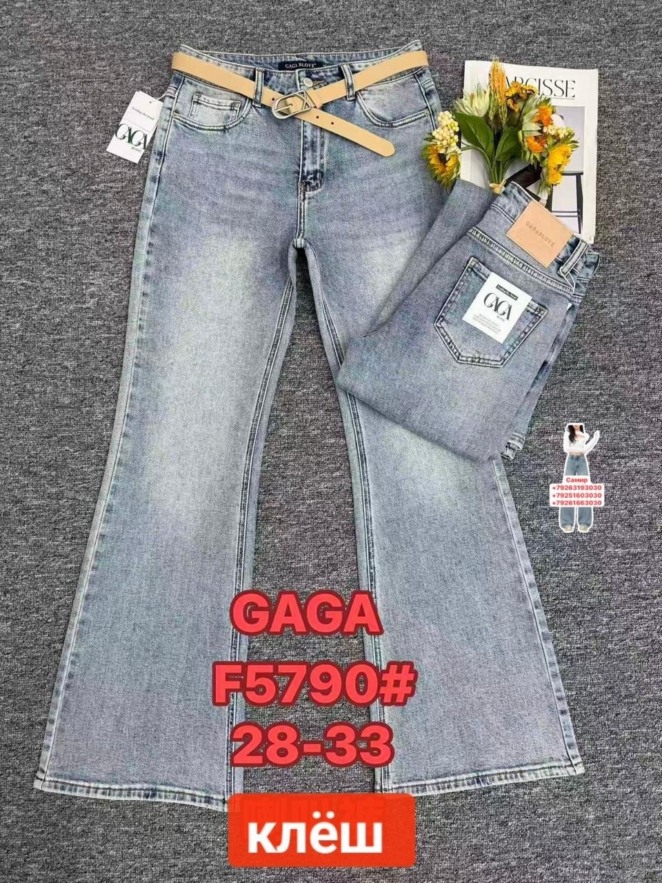 женские джинсы,джинсы брюки,джинсы джинсы,джинсы,джинсы модные