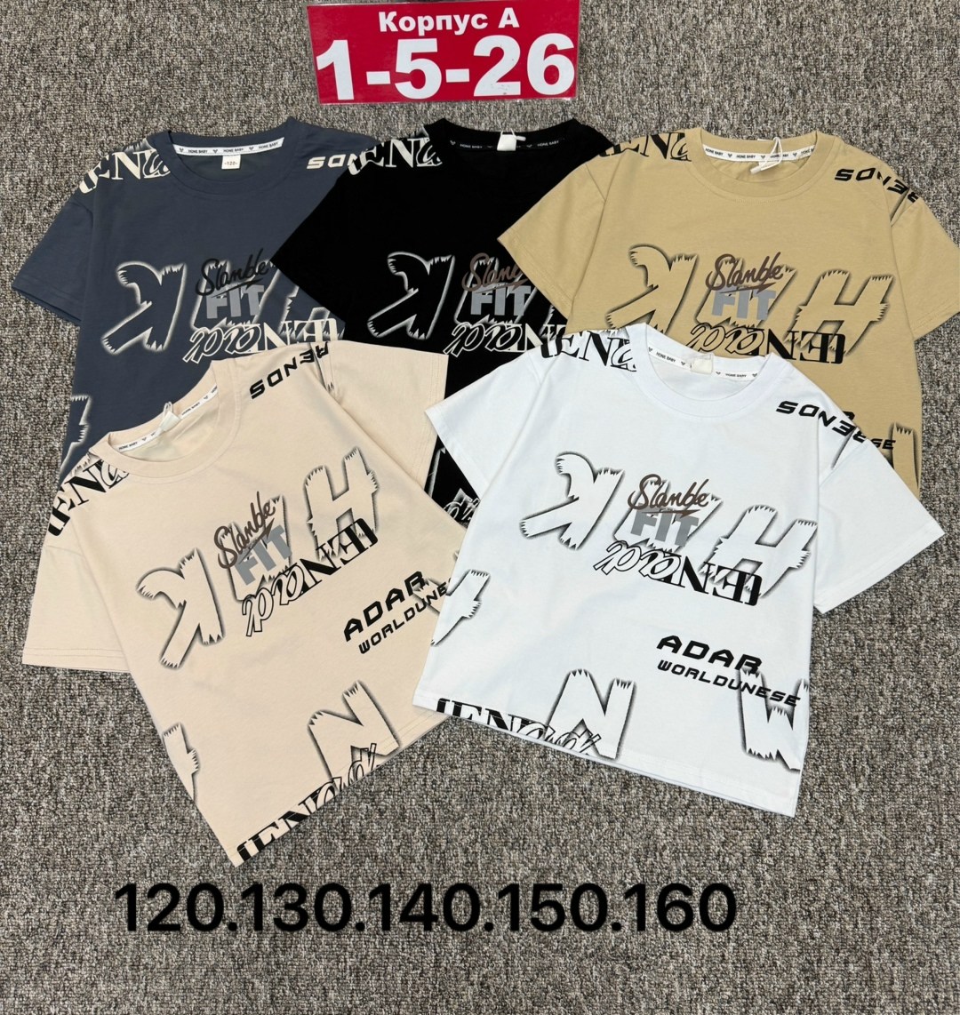 футболка для мальчика,детская футболка,футболки детские,футболки для девочки,футболки для детей