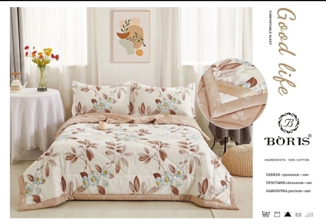 комплект постельного белья с одеялом boris,комплект постельного белья с одеялом boris евро,комплект постельного белья с одеялом boris сатин,комплект постельного белья с готовым одеялом boris,комплект