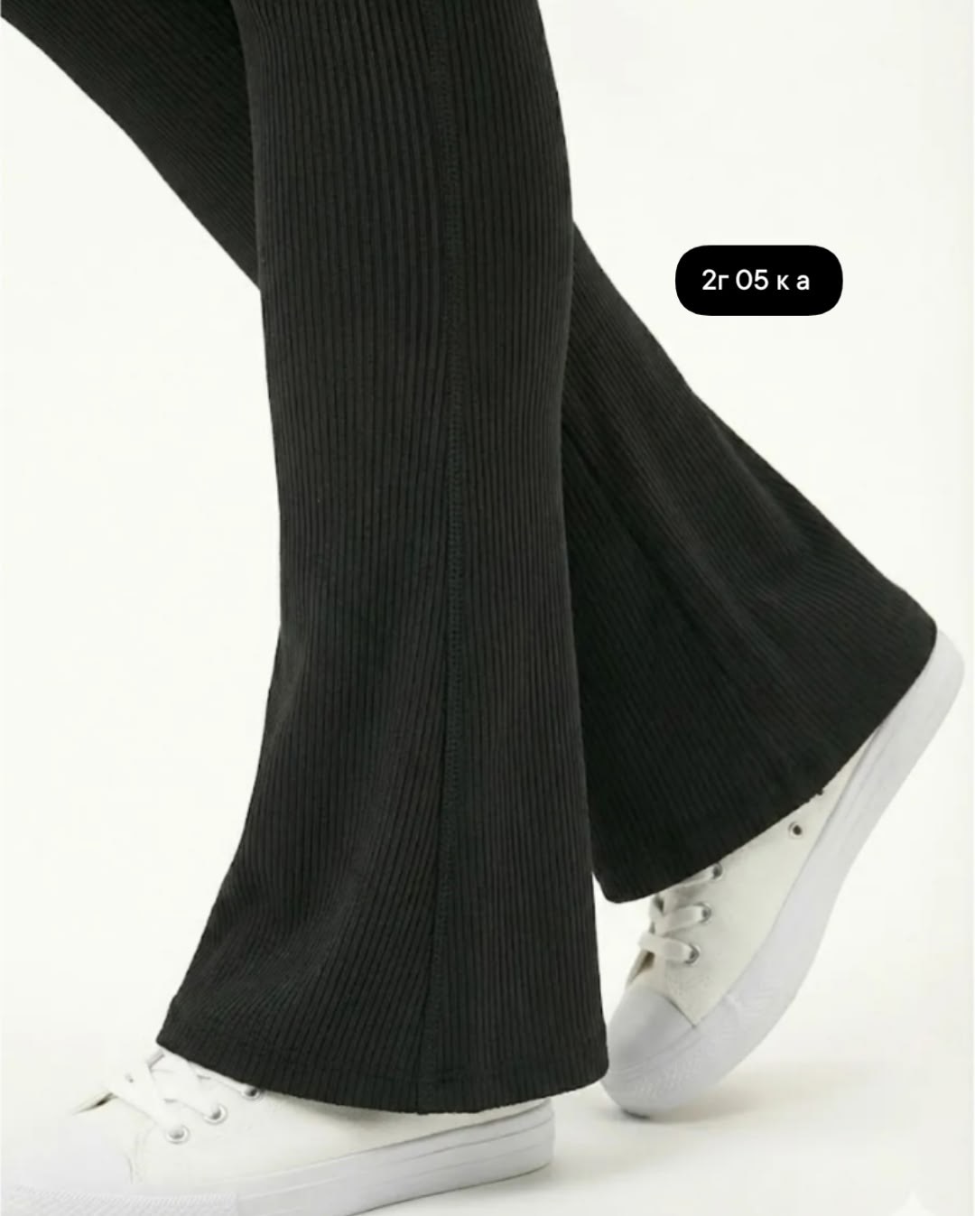 брюки для фитнеса,спортивные брюки клеш,брюки клеш женские,брюки женские,легинсы женские