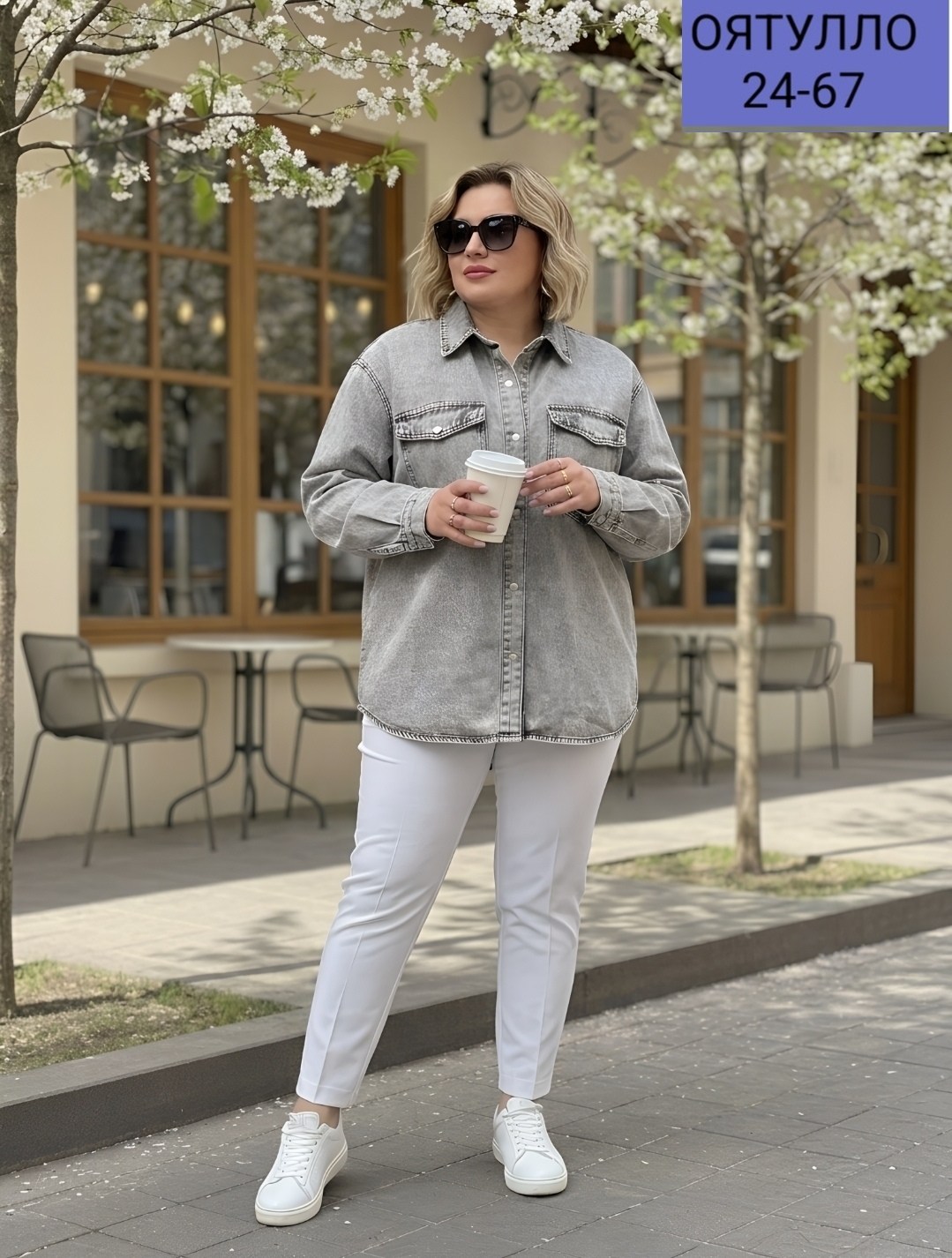 рубашка джинсовая оверсайз,рубашка джинсовая женская оверсайз,джинсовая куртка,куртка джинсовая женская,куртка джинсовая оверсайз рубашка