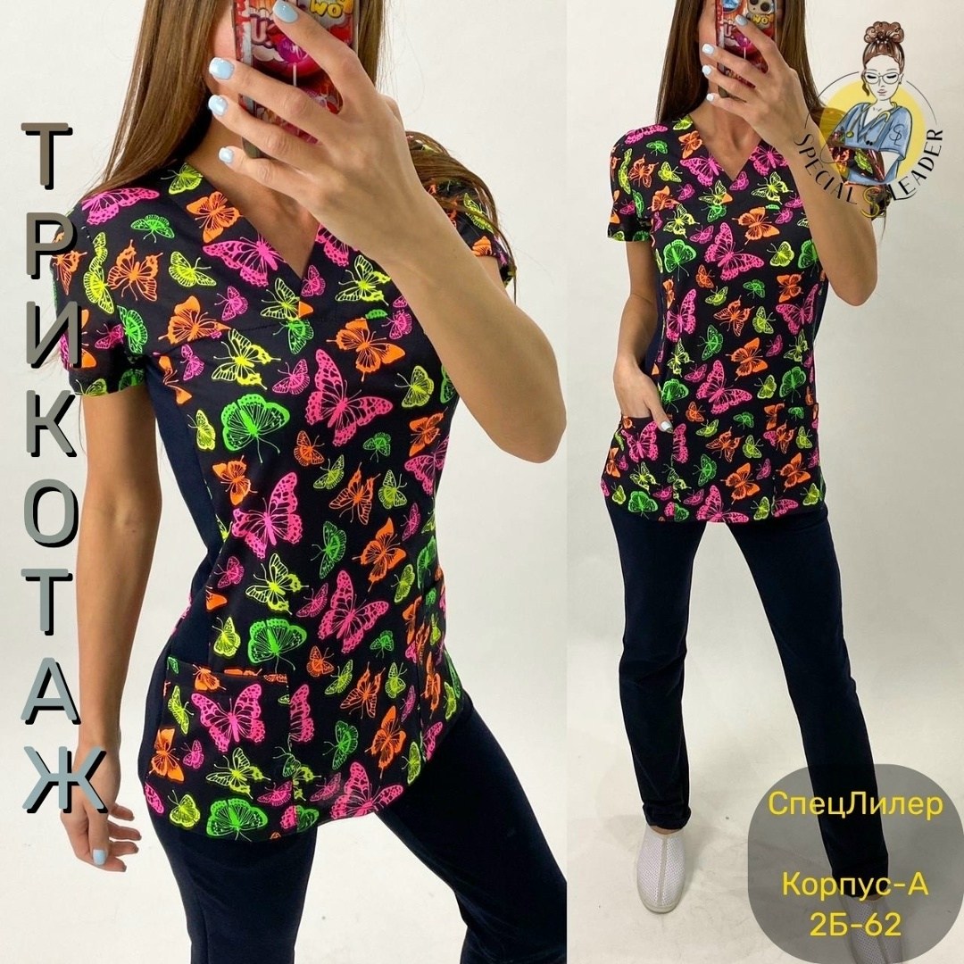 блуза медицинская,медицинские костюмы женские,медицинский костюм трикотажный,блуза медицинская женская,костюм медицинский