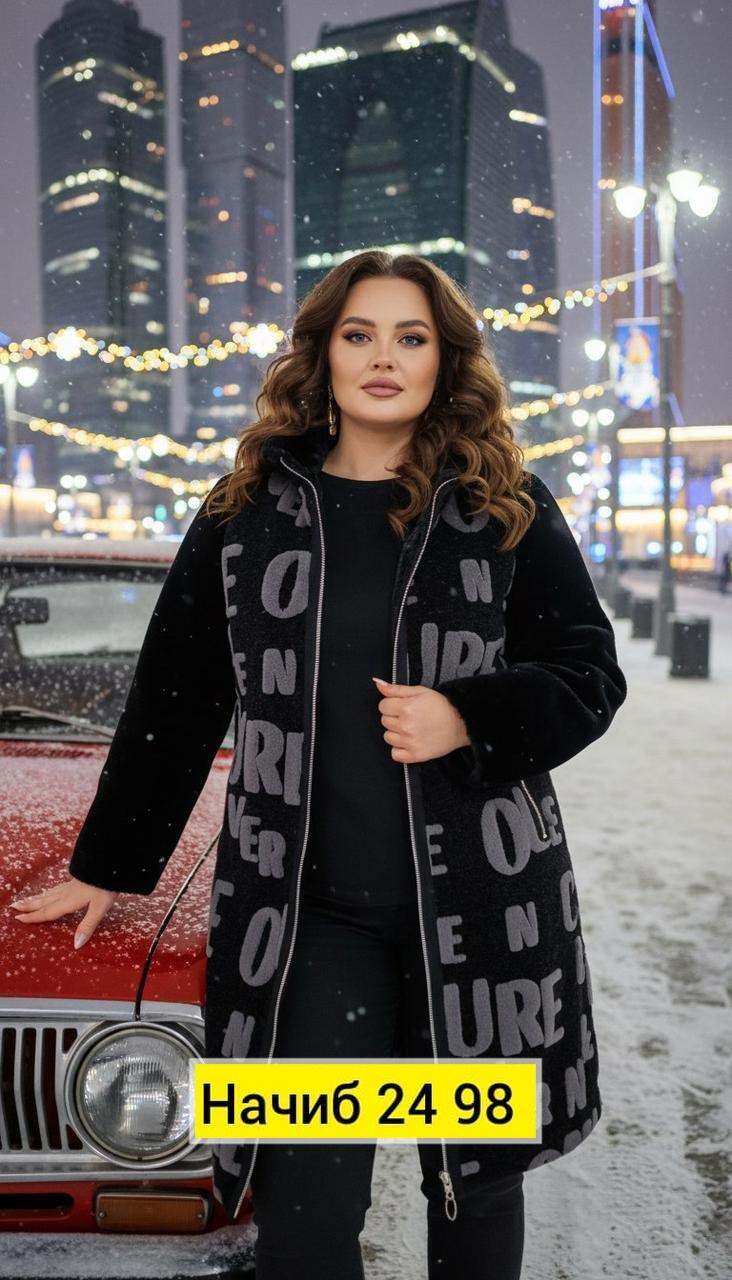 пальто меховое,пальто кардиган,пальто комбинированное,пальто женские,кардиган женский с овечками