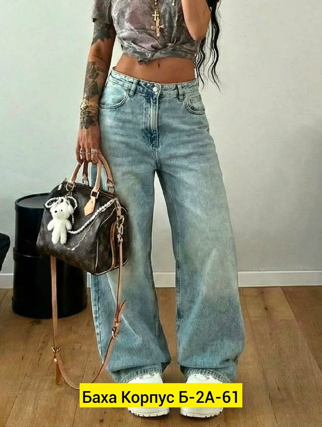 джинсы женские широкие,женские джинсы,женские джинсы трубы,джинсы широкие