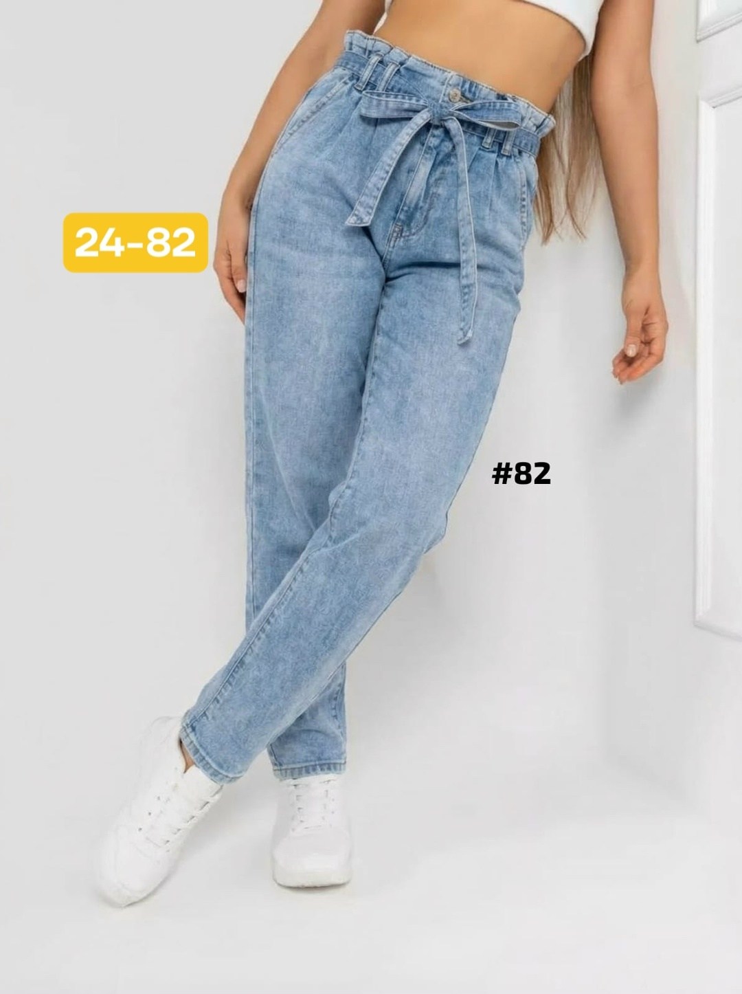 джинсы женские модные,джинсы женские,джинсы модные,джинсы мом,джинсы женские узкие