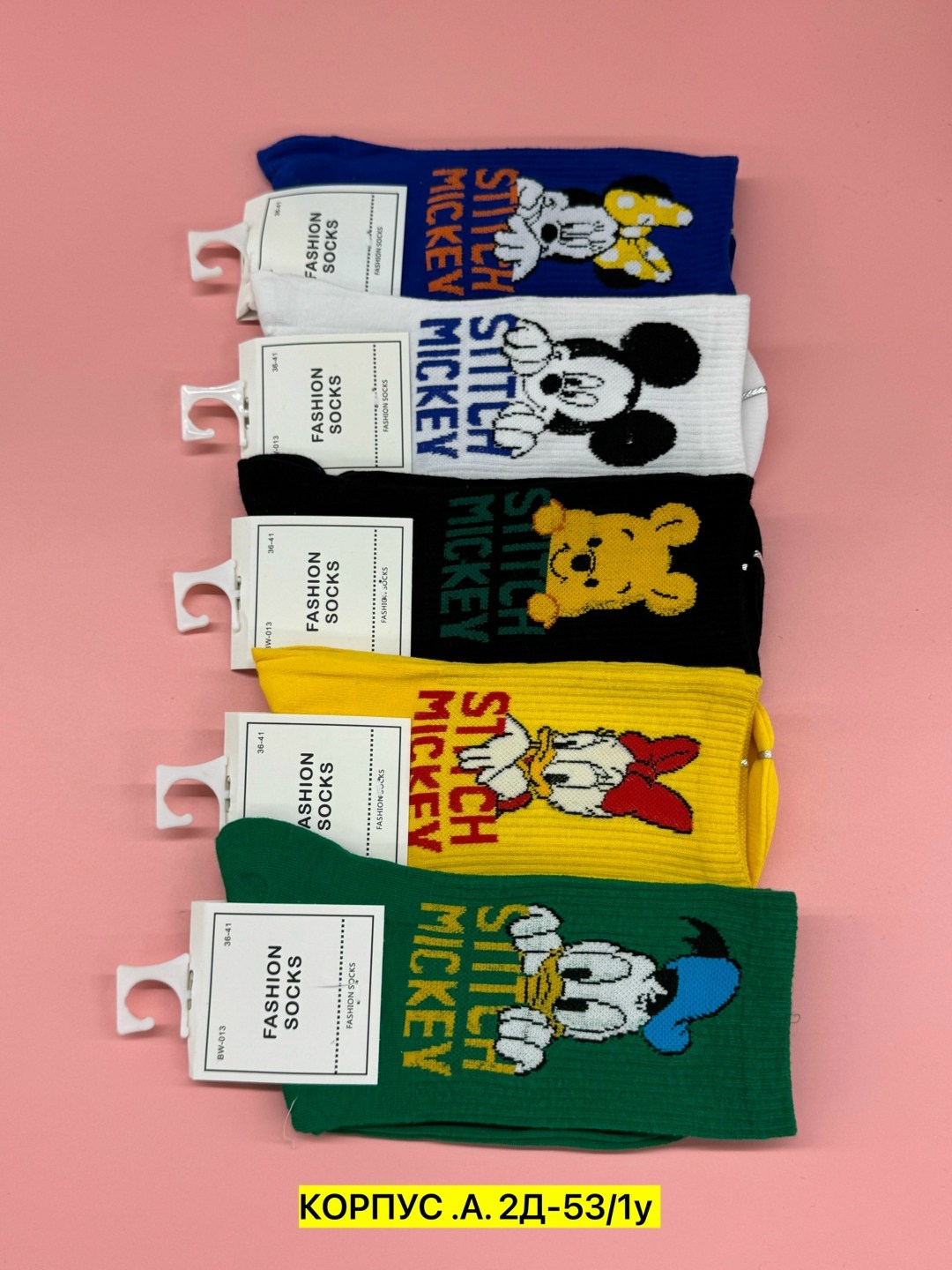 носки женское,носки женские набор,носки женские 10 пар,носки 5 пар,комплект носки женские