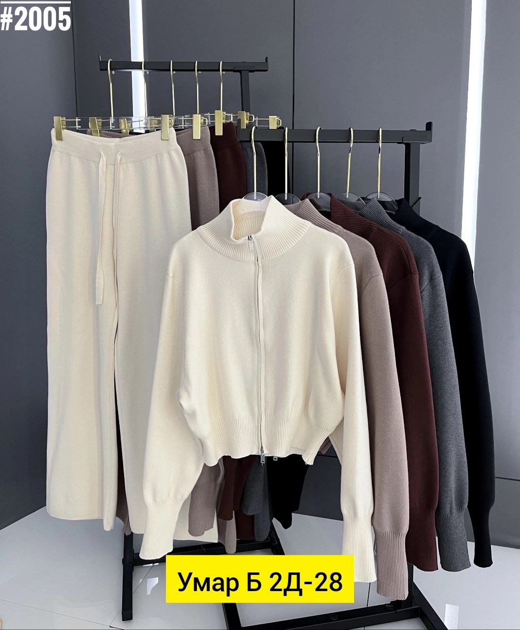 костюм двойка кашемир,женская кофта,кофта на замке,кофта кардиган,трикотажный костюм двойка