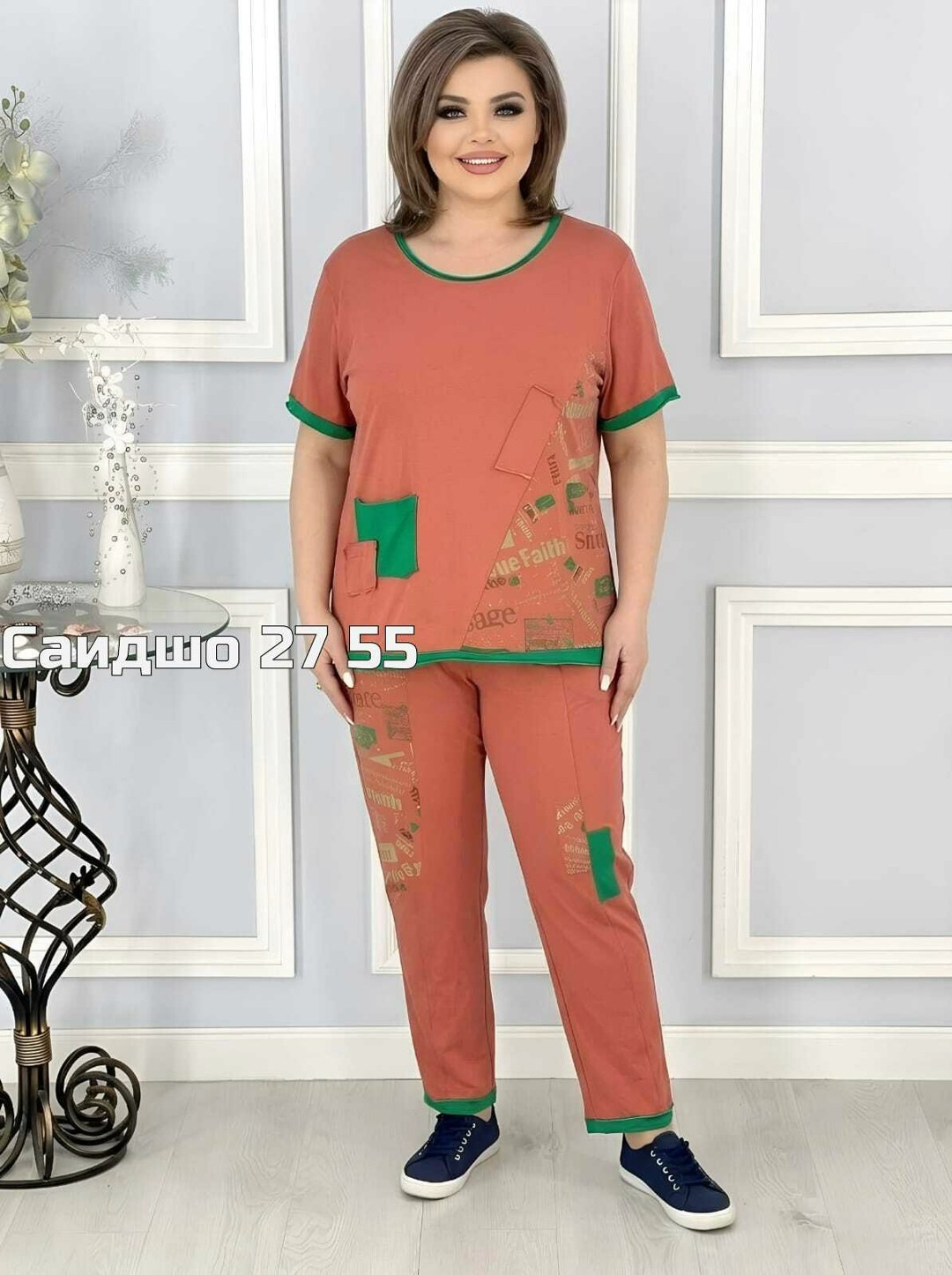 женские костюмы больших размеров,летние костюмы женские,костюм женский тройка,женские костюмы,женский костюм двойка