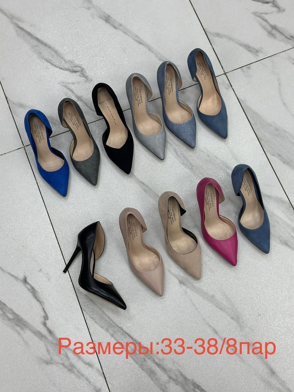 ,туфли лодочка,женские туфли лодочки,стильные туфли,каблуки туфли