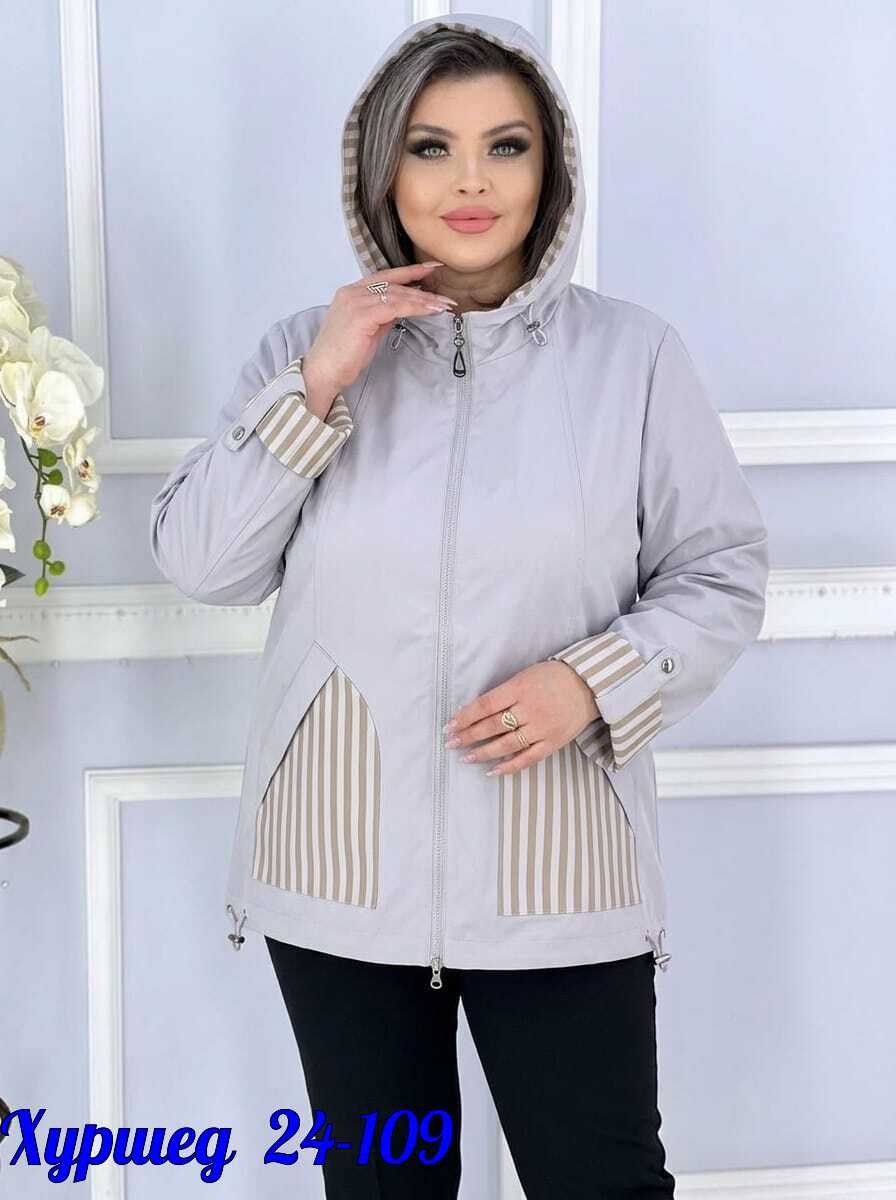 ветровка женская,женская куртка,ветровка,куртка,куртка ветровка женская