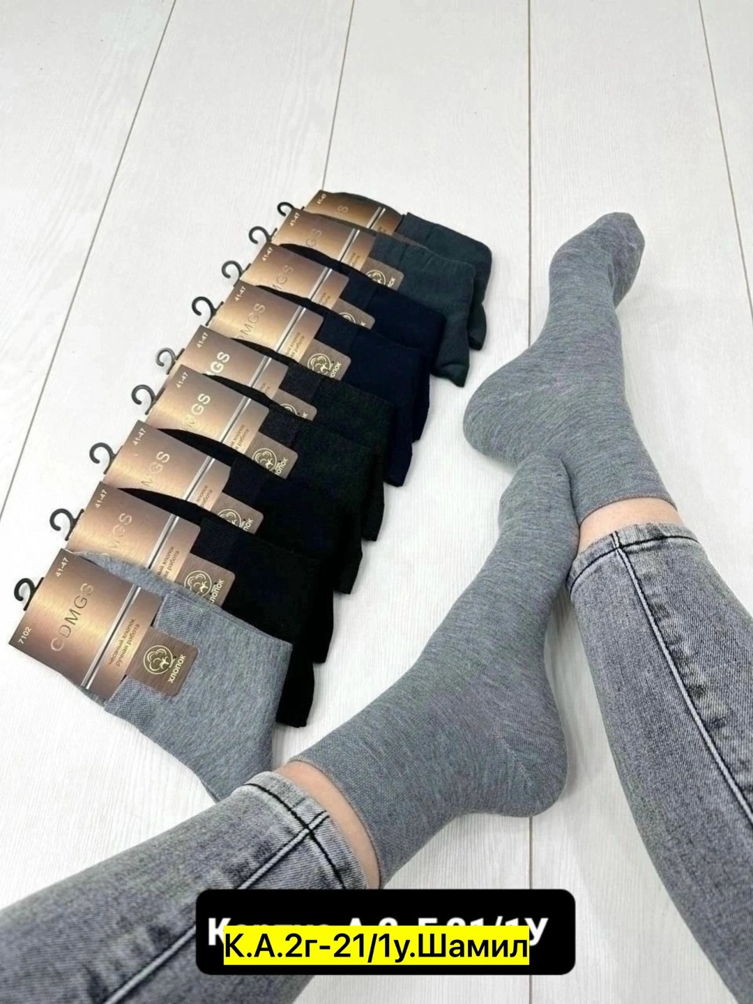 носки мужские 10 пар,комплект носки мужские,носки мужские,носки мужские комплект пар,мужские носки