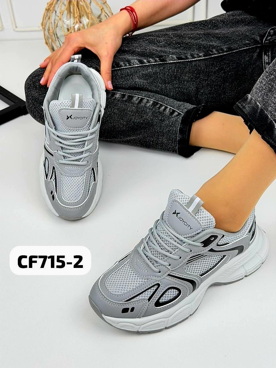 кроссовки женскиe,кроссовка,модные кроссовки,повседневные кроссовки,спортивная