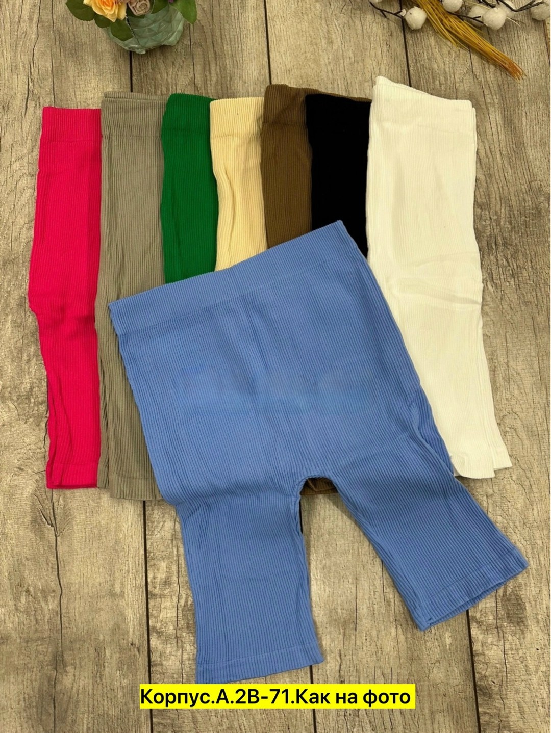 легинсы женские,леггинсы бесшовные,лосины женские,женские леггинсы,бесшовные легинсы