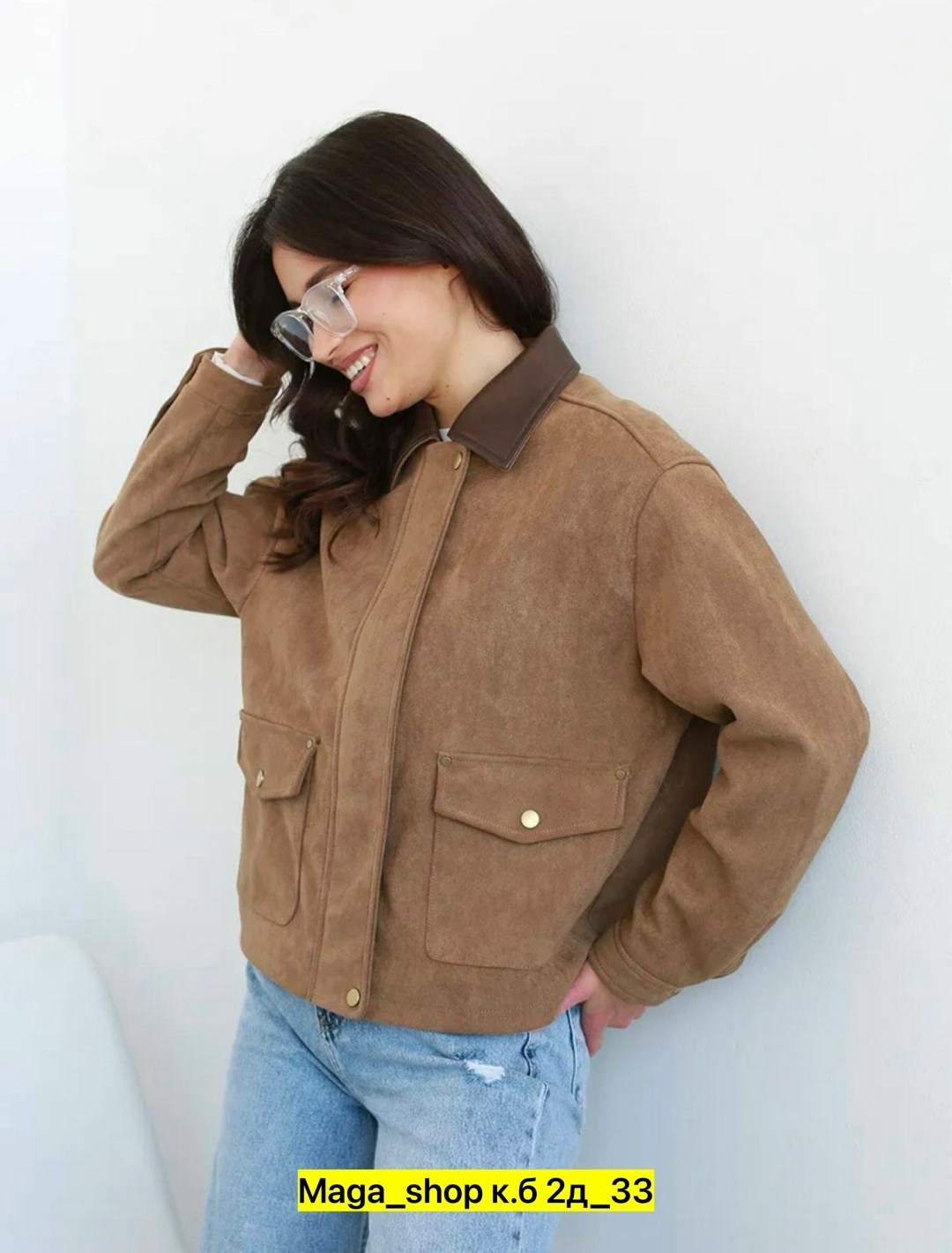 куртка из экозамши,куртка из замши,куртка замшевая женская,повседневная куртка,замшевая куртка