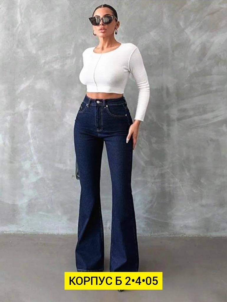 джинсы женские клеш с высокой посадкой,джинсы женские клеш,джинсы клеш от колена прямые,джинсы клеш от колена,джинсы женские клеш от колена с высокой посадкой