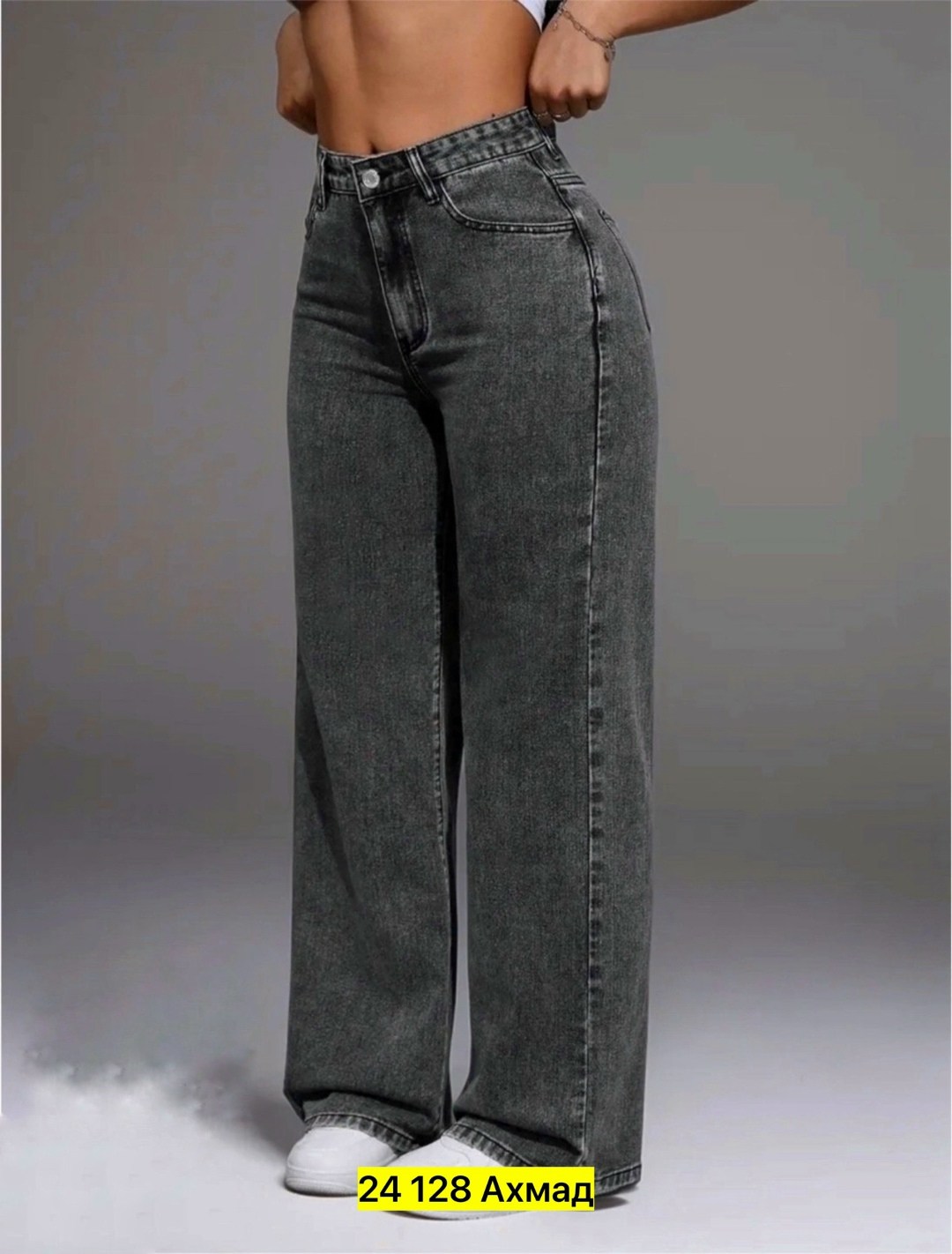 джинсы женские широкие,джинсы женские широкие прямые,джинсы широкие,широкие джинсы трубы,женские джинсы