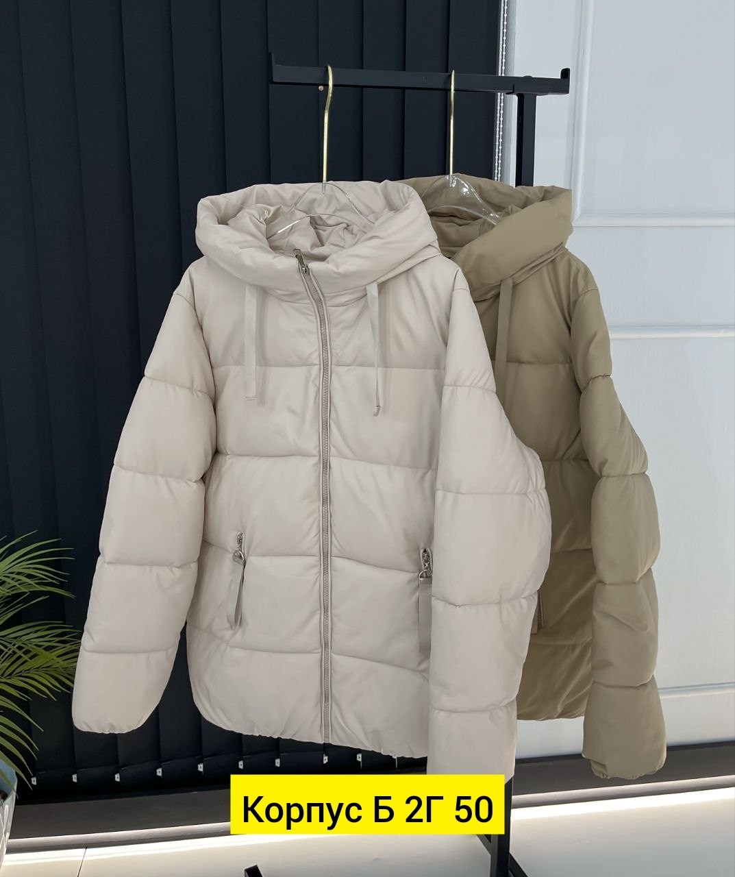 демисезонная куртка,куртка женская,куртка модная,куртка,женская зимняя куртка