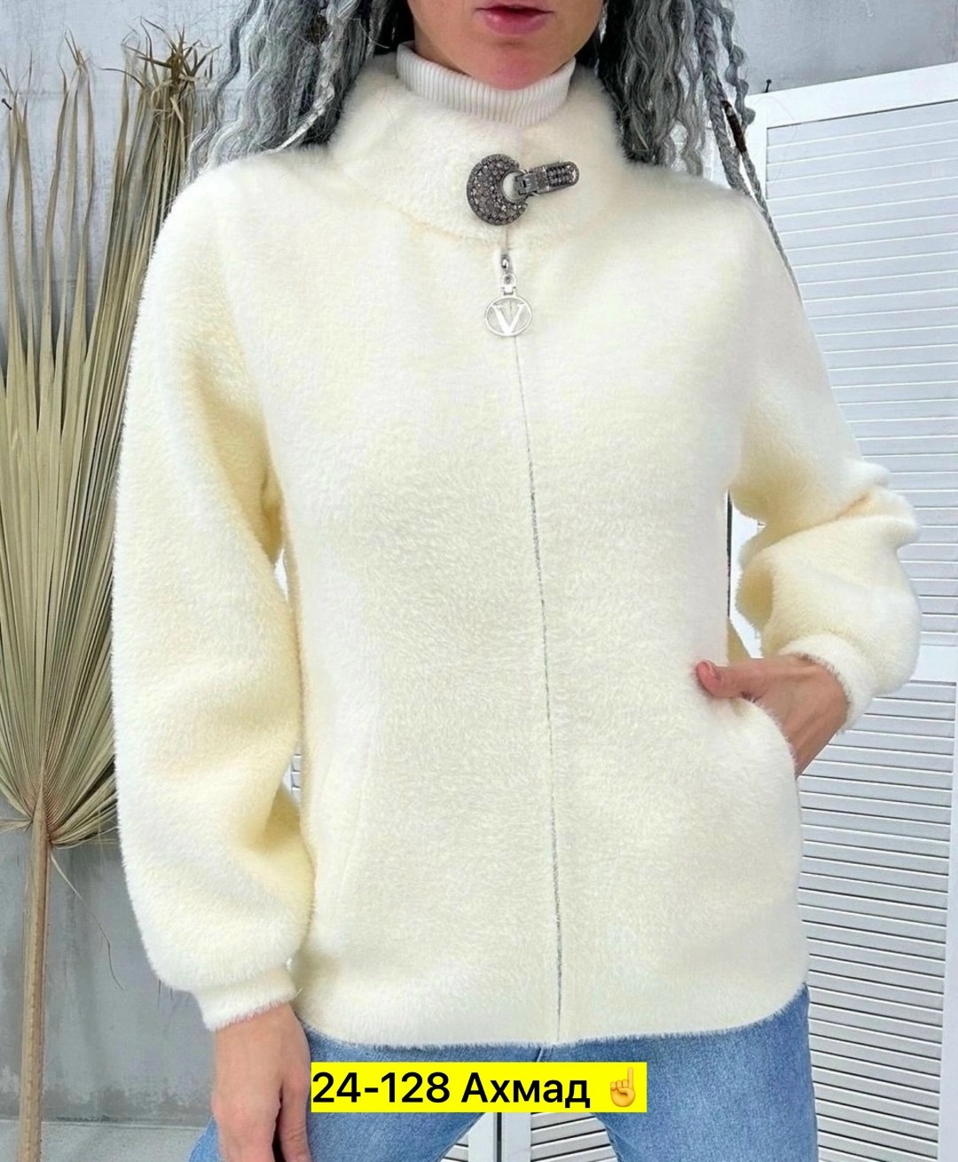 альпака кардиган,кардиган пушистый с альпакой кофта теплая на замке,кардиган,кардиган кофта,кофта теплая