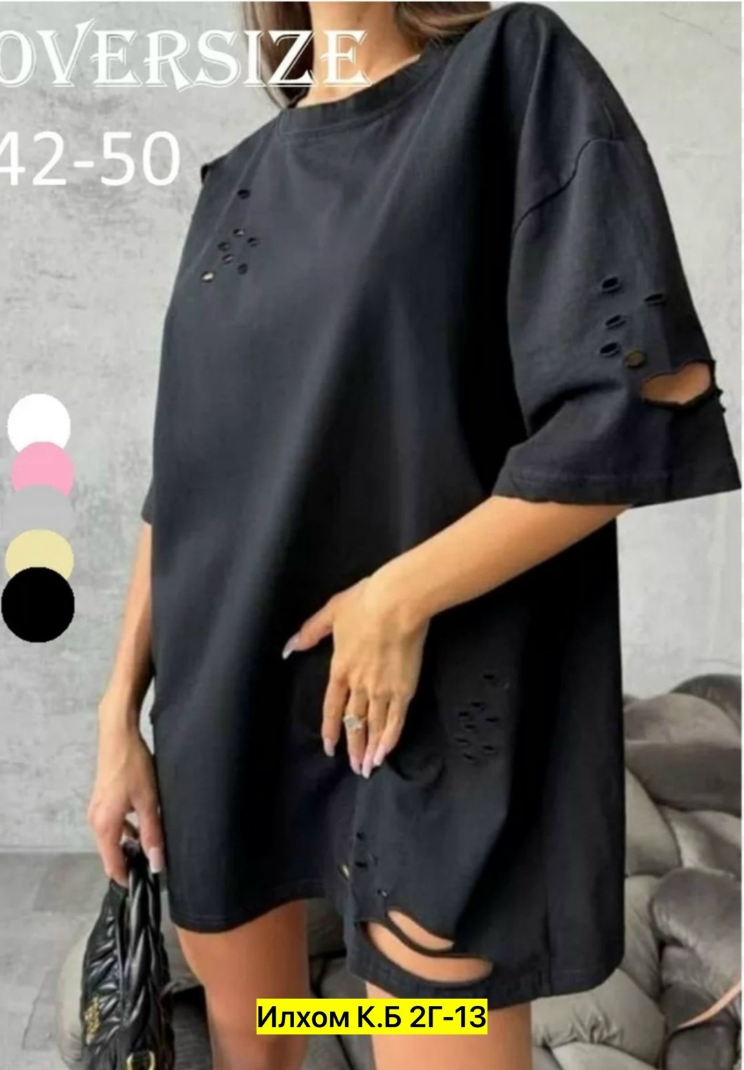 футболка женская оверсайз,футболка женская оверсайз арт. 11671293,туника женская,платье туника женская,футболки женская