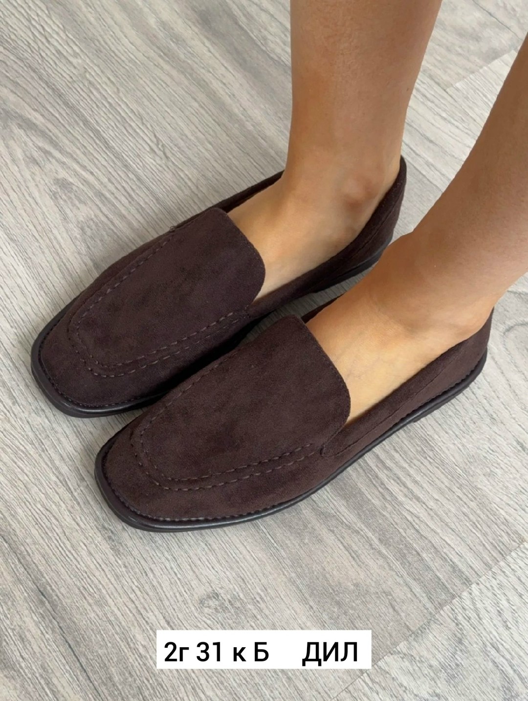 ,лоферы замшевые,туфли лоферы замшевые на плоской подошве,лоферы замш,лоферы женские замшевые