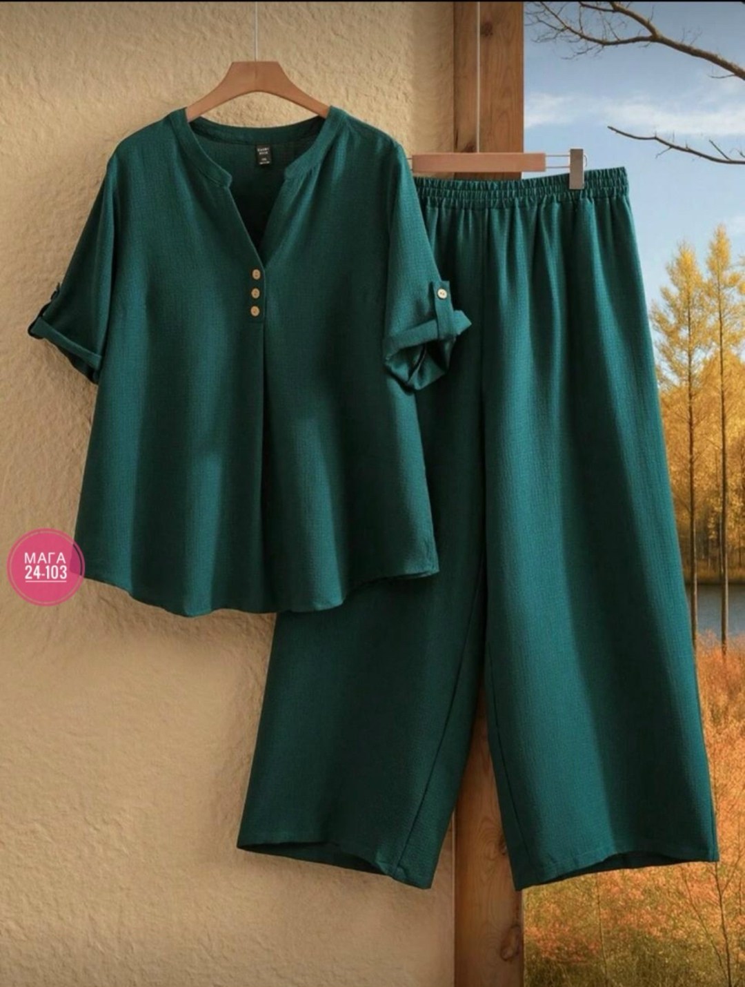 комплект пижама,пижама женская комплект,женская пижама,пижамный комплект с длинными рукавами,домашние костюмы