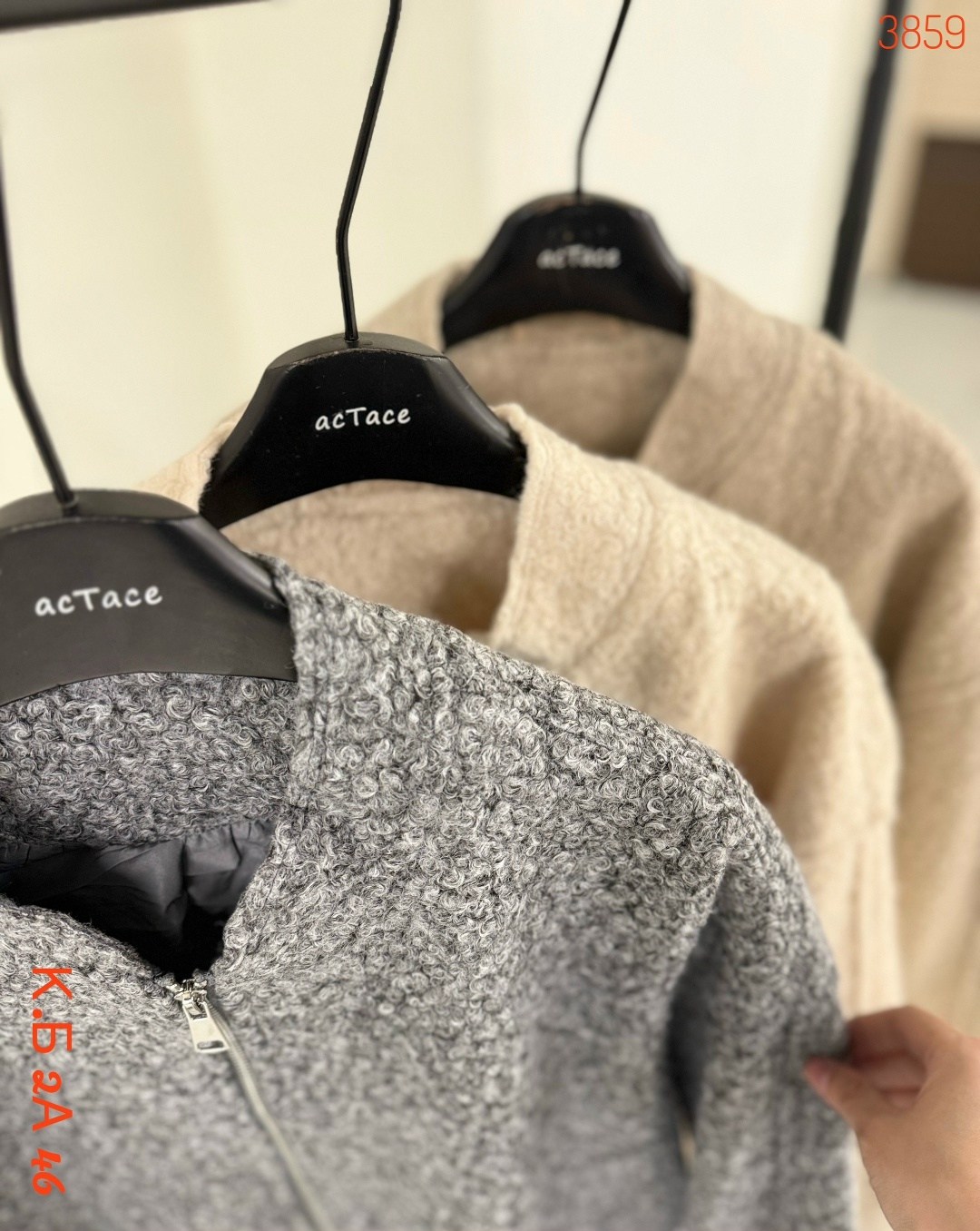 пальто барашек,кардиган,куртка барашек,кардиган женский