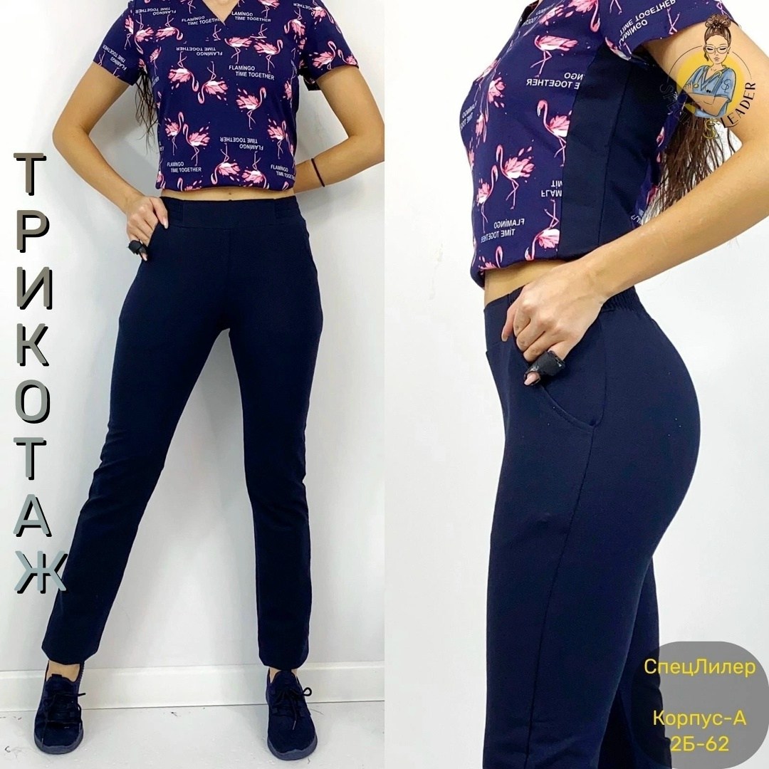 костюм медицинский трикотажный,костюм медицинский женский,костюм медицинский,костюм женский,стильный медицинский костюм