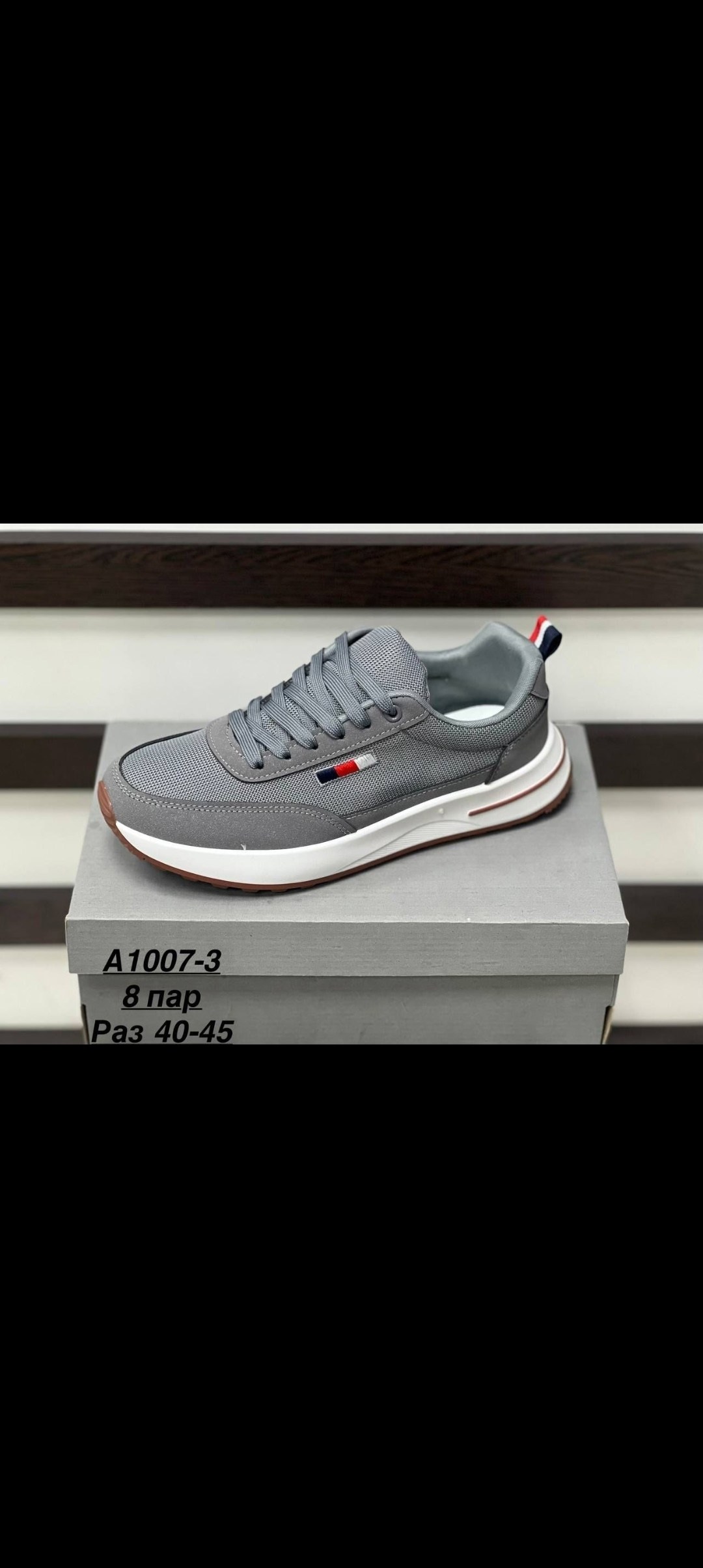 ,кроссовки adidas,кроссовки мужские adidas,кроссовки адидас фатех,кроссовки адидас