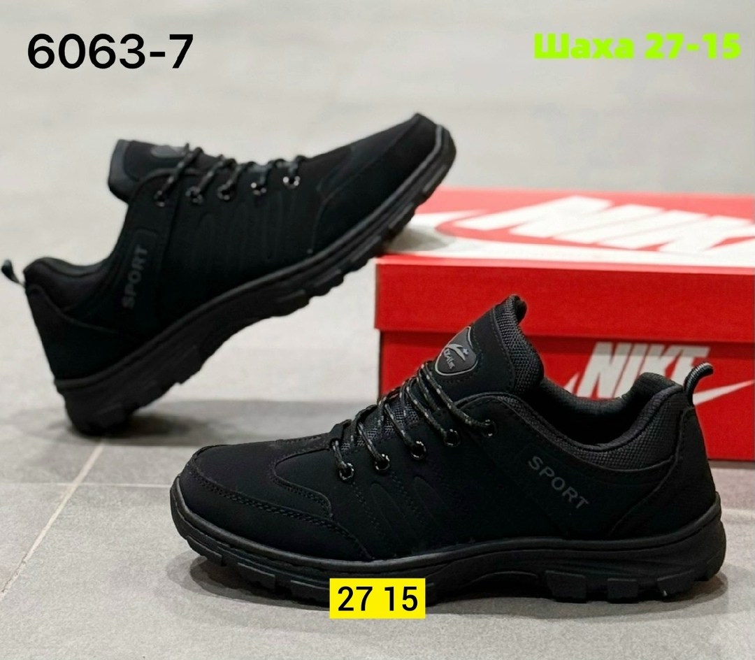 ,мужские кроссовки,кроссовки мужские великан,кроссовки прада мужские черные кожаные,кроссовка мужской