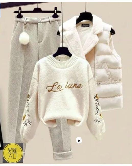 ,костюм женский,брюки кашемир,белый трикотажный костюм,костюмчик