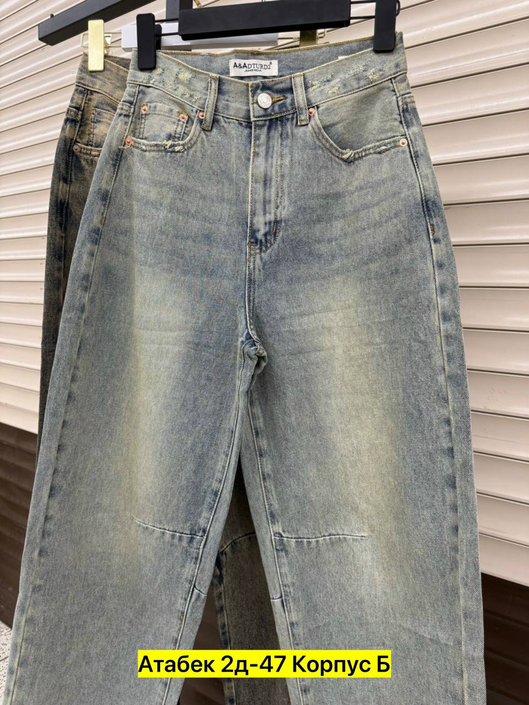 женские джинсы,джинсы брюки,джинсы джинсы,джинсы,джинсы штаны