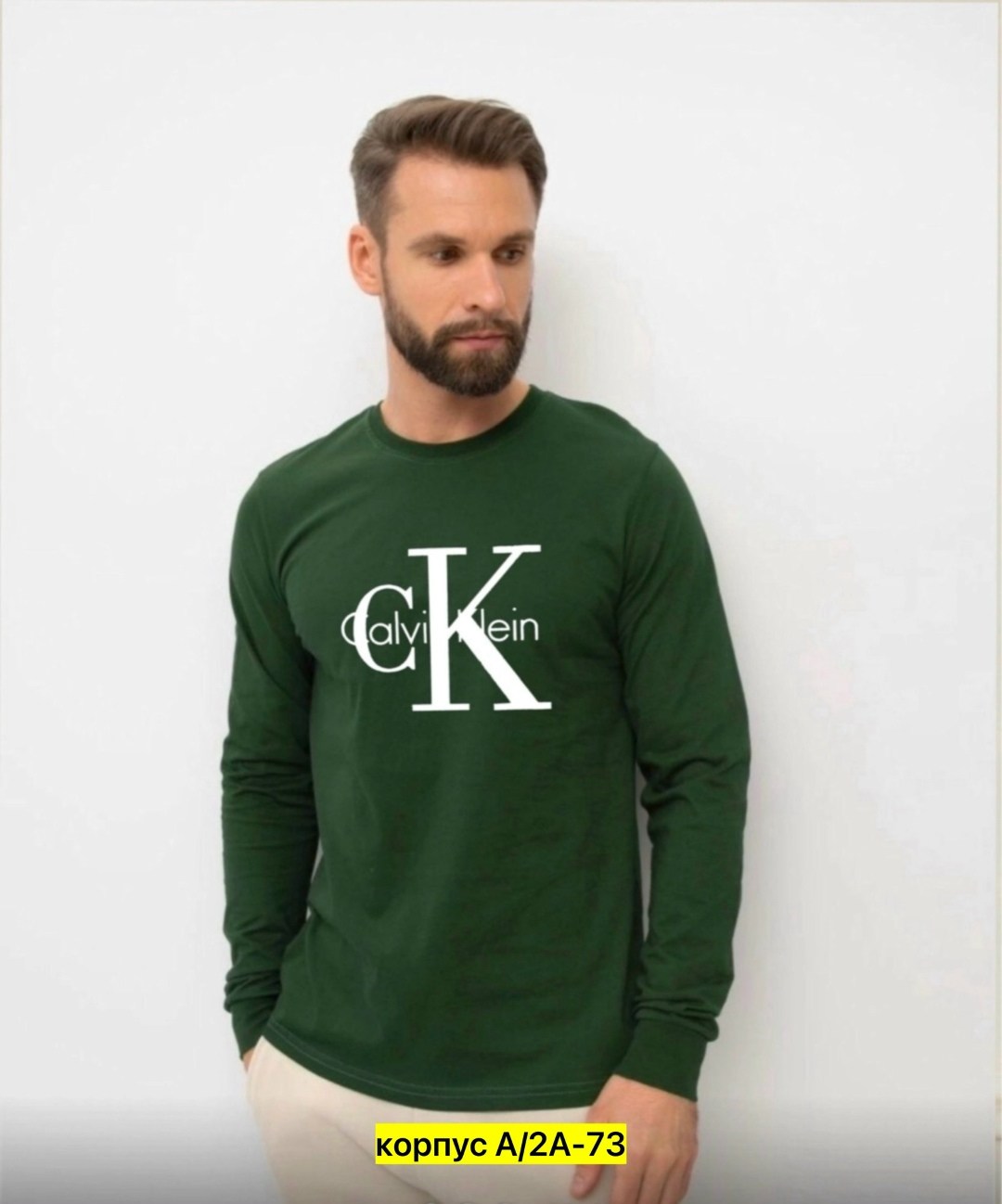 лонгслив мужской,кофта мужская,мужские свитшоты,свитшот мужская,стильная кофта