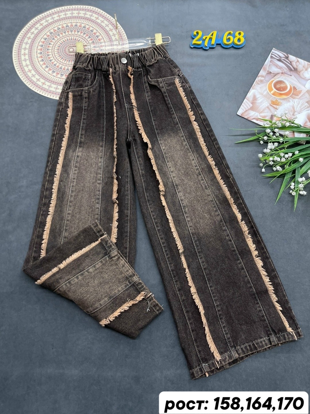 джинсы,брюки джинсы,джинсы для девочек,модные джинсы,одежда джинсы