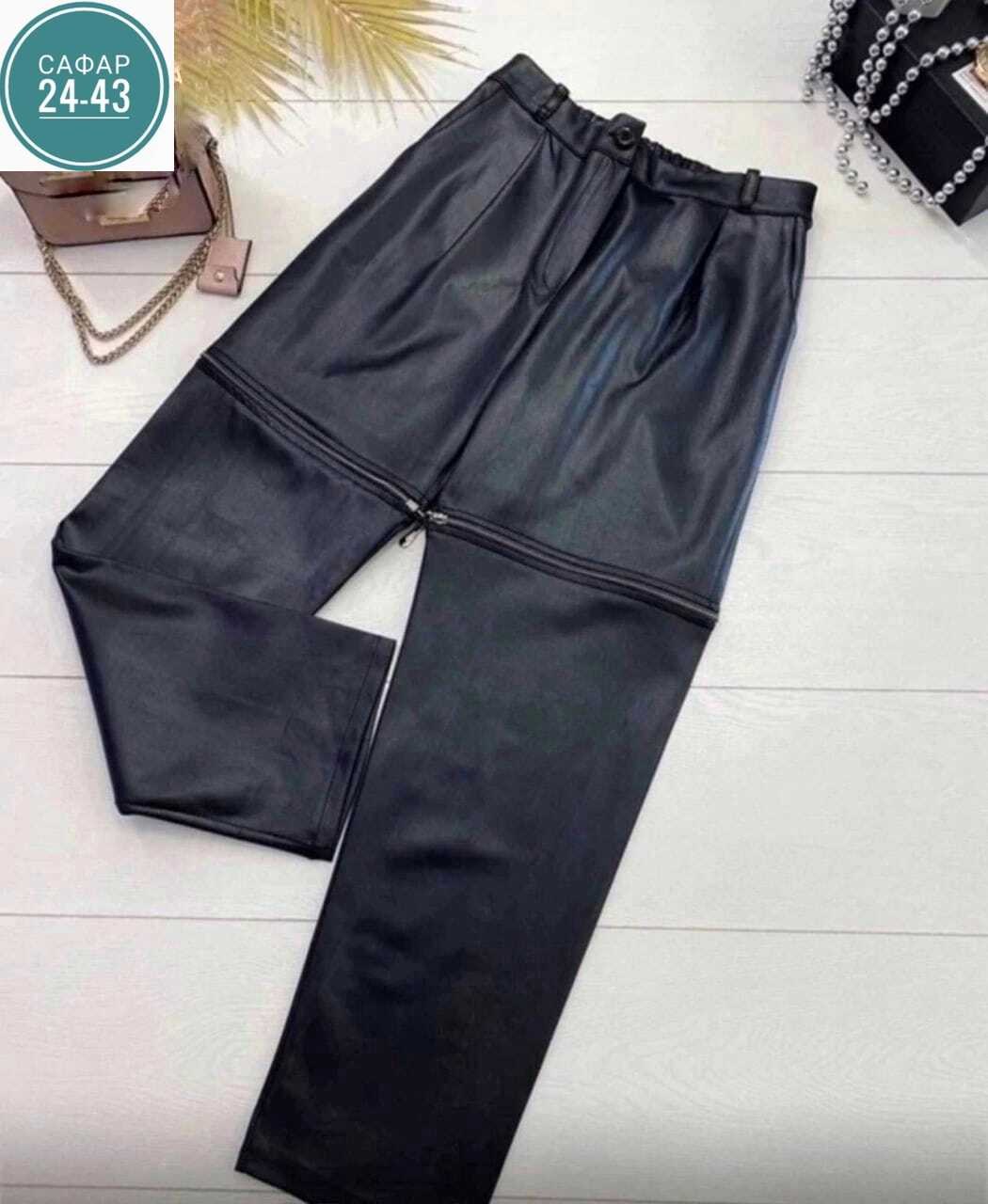 штаны кожаные,брюки кожаные,кожаные брюки женские,кожаные штаны женские,женские брюки из экокожи