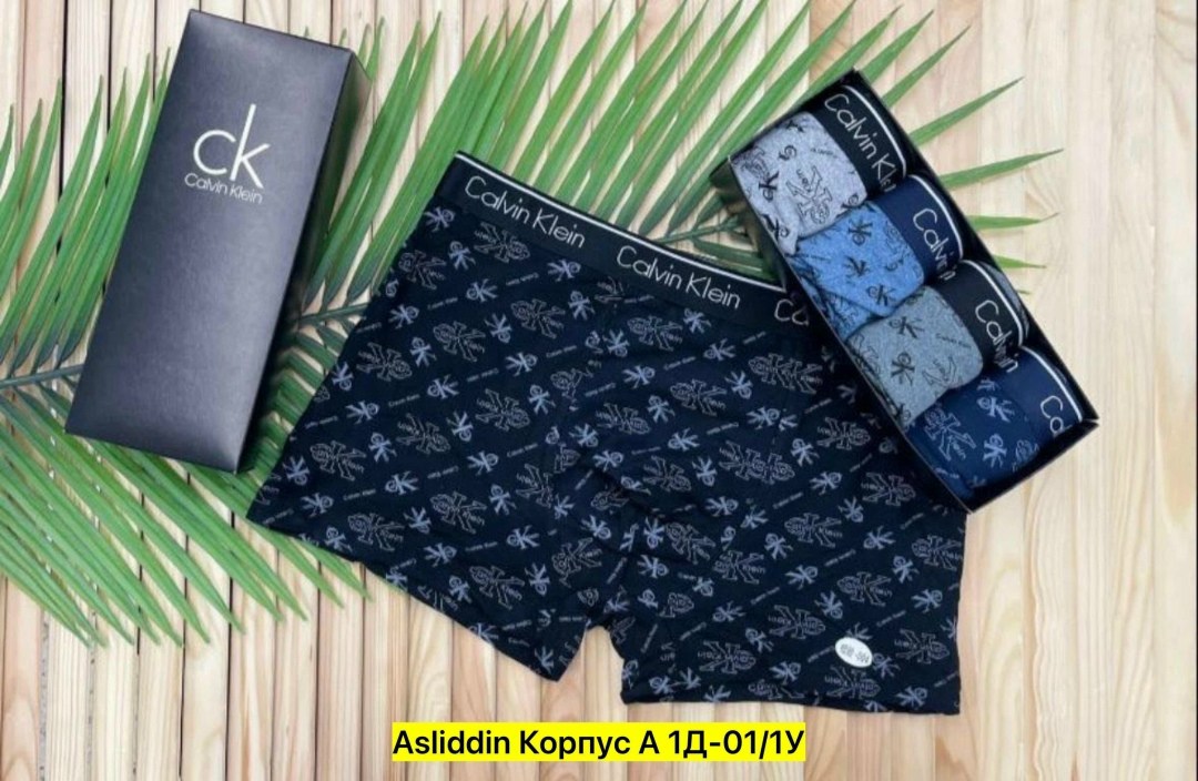 мужской набор трусов,комплект трусов мужских,набор трусов для мужчин,трусы мужские 5 шт,трусы для мужчин