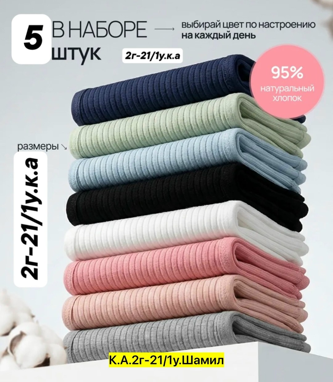 комплект трусов слипы,комплект трусов,комплект трусов женские,комплект трусов слипы nicoletta,комплект трусы женские слипы