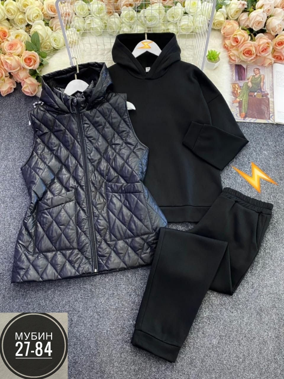 женские костюмы больших размеров,cпортивный костюм женский на флисе,костюм женский тройка,костюм тройка на флисе,костюм женский на флисе