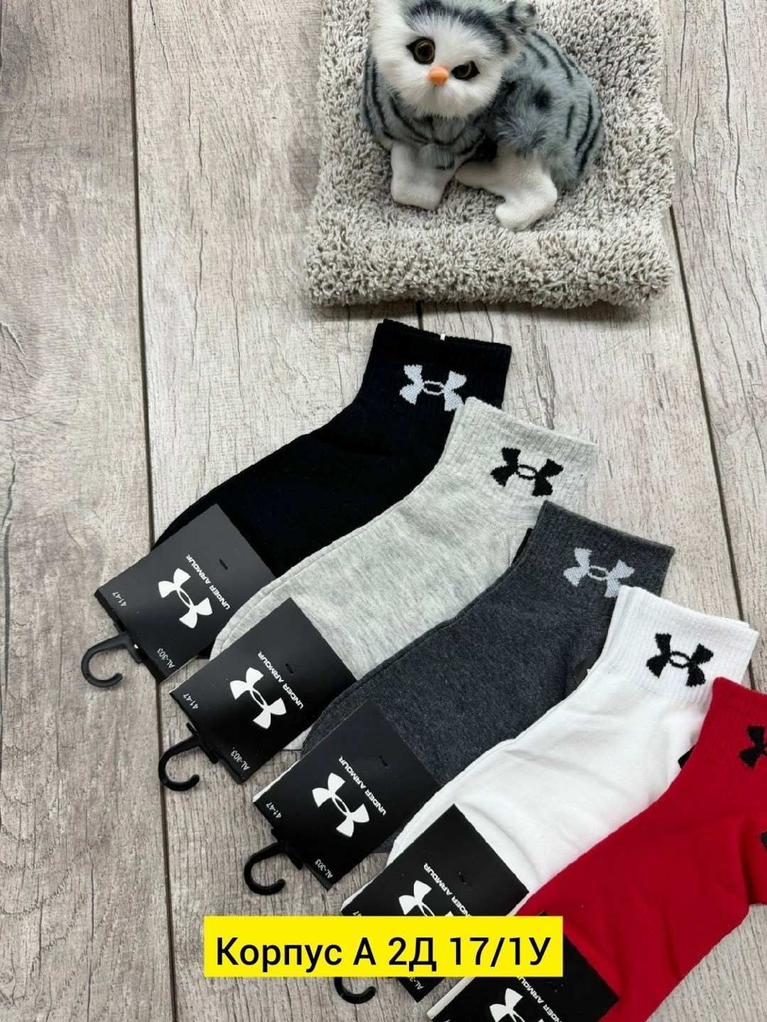носки мужские,комплект носки мужские,носки комплект,носки спортивные мужские женские,базовые носки