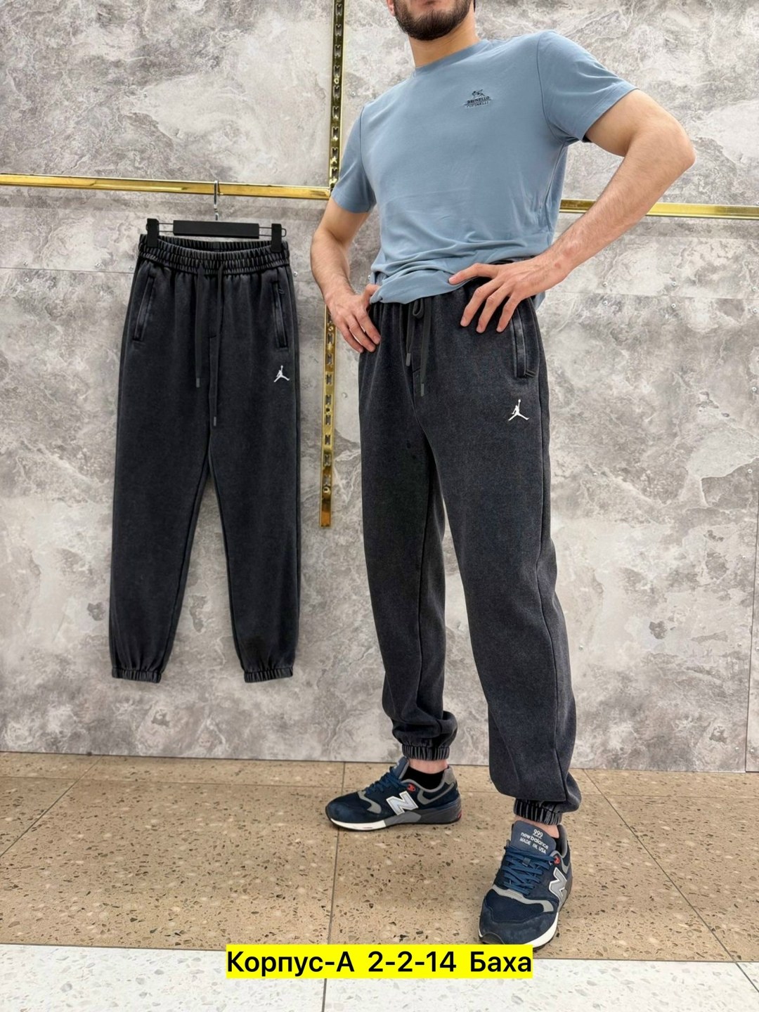 спортивные брюки,мужские спортивные штаны,брюки спортивные мужские,штаны мужские,штаны спортивные