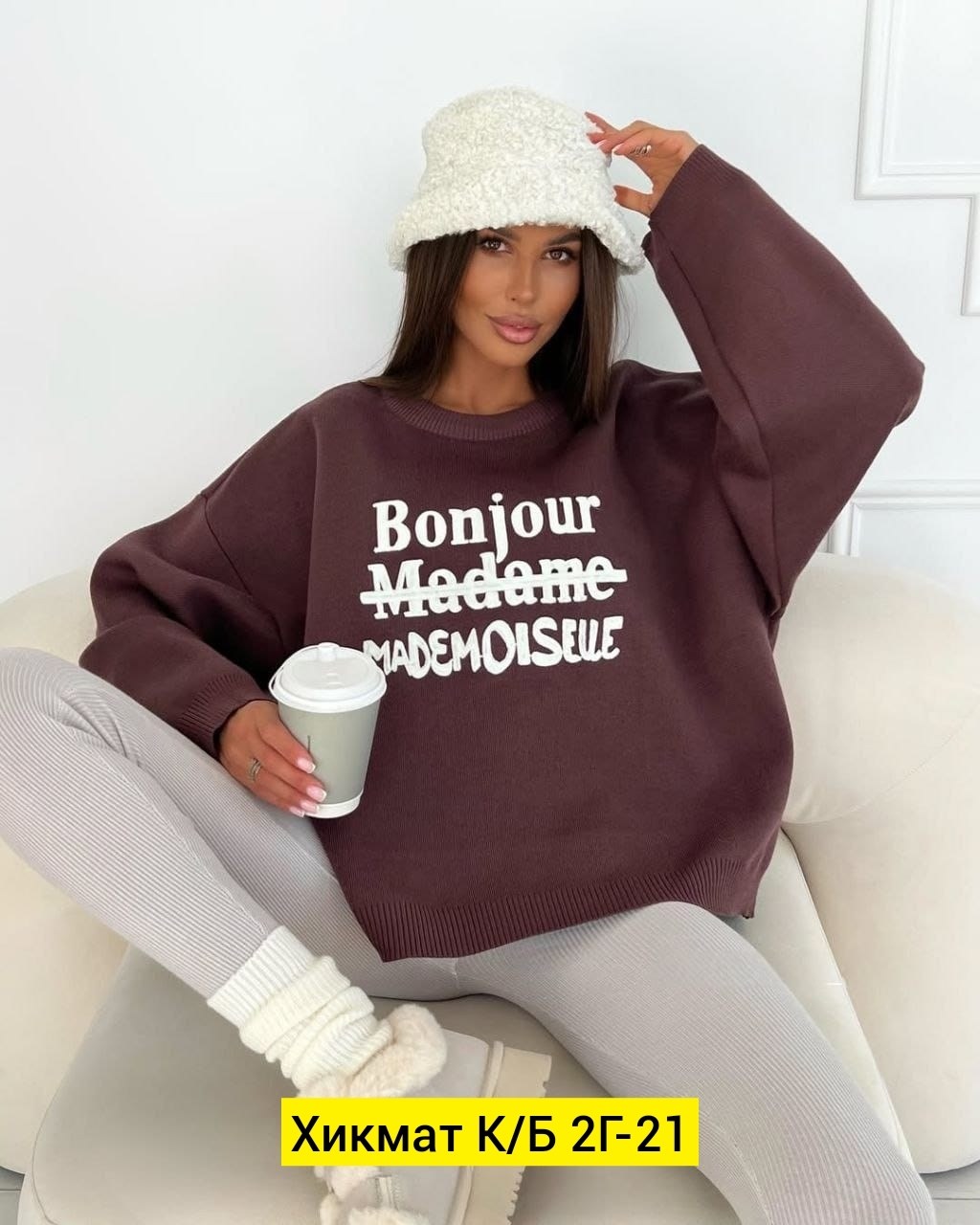 кофта женская,кофта,спортивные костюмы женские,свитшот женский,оверсайз свитшот