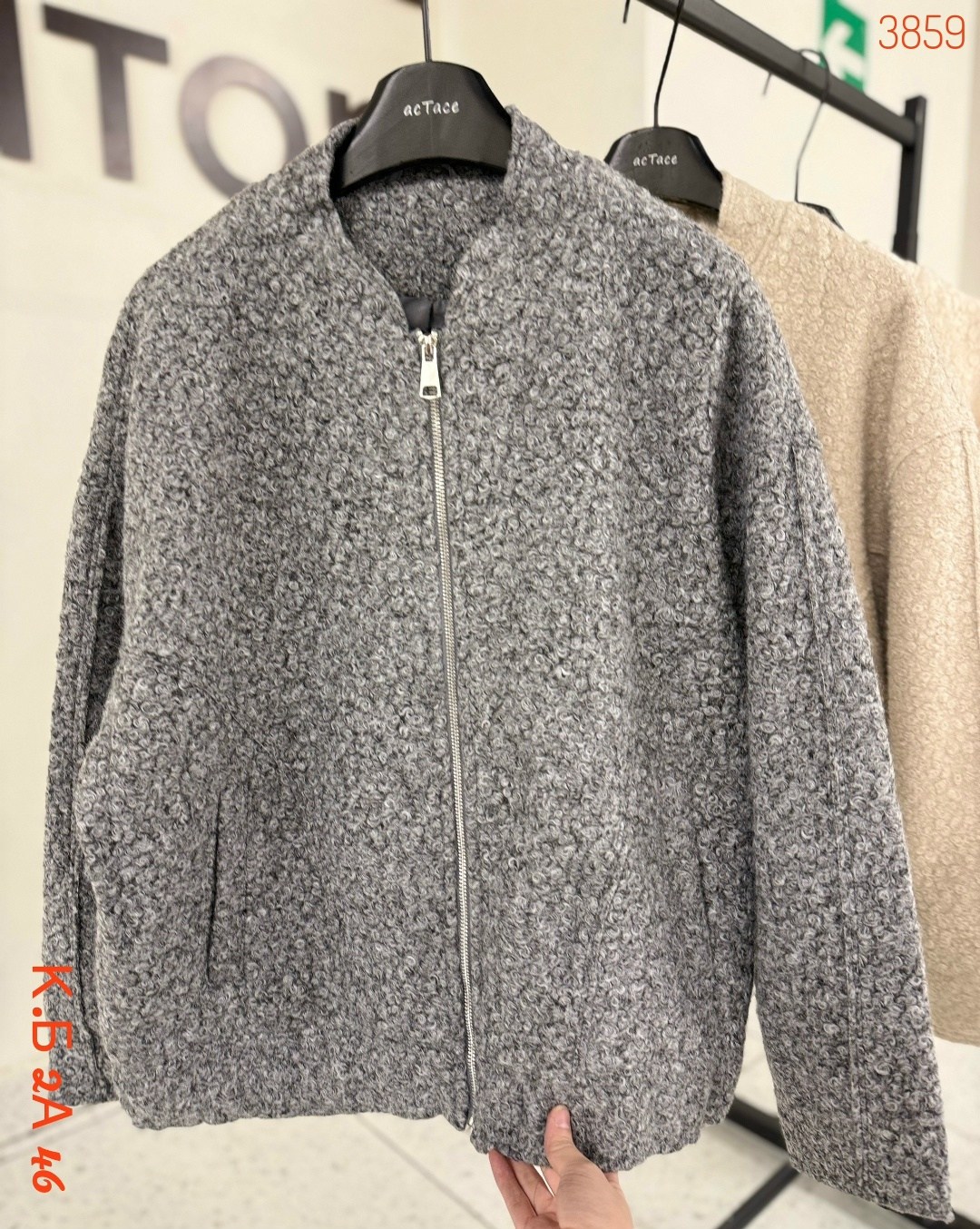 пальто барашек,кардиган,куртка барашек,кардиган женский