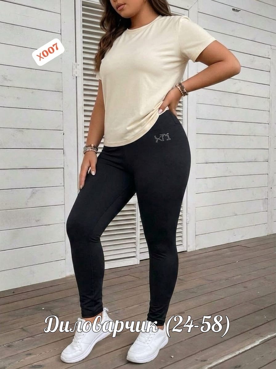 лосины женские,женские легинсы,женские леггинсы,брюки лосины,леггинсы лосины женские