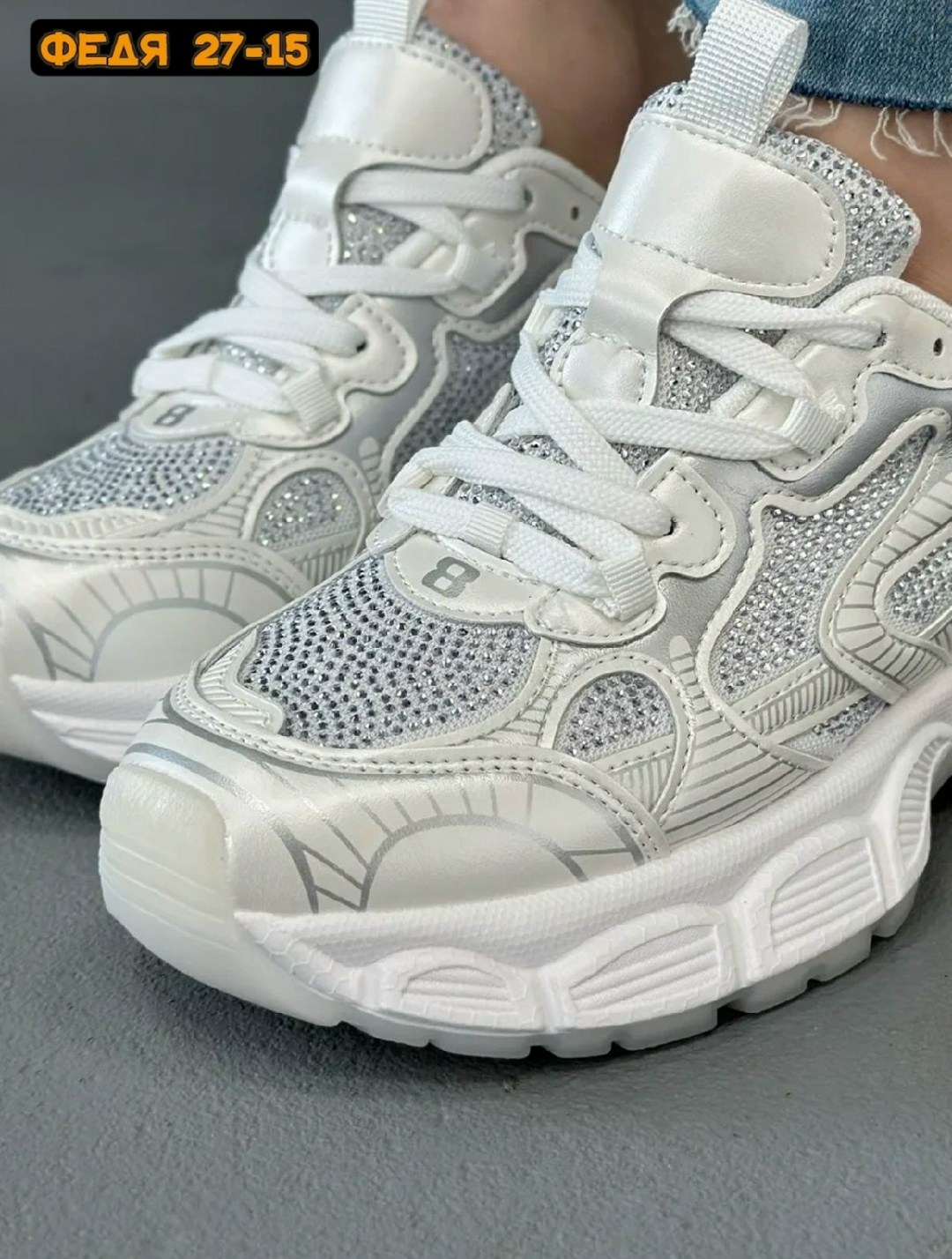 кроссовки женские,кроссовки,кроссовки женские повседневные,кроссовки модные,кросовки женские