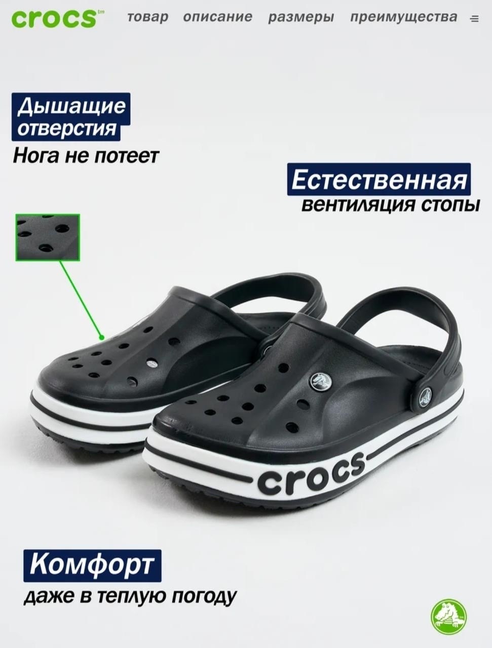 crocs bayaband clog,сабо crocs bayaband clog,сабо crocs bayaband,сабо crocs,crocs bayaband