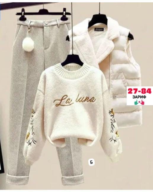 тройка костюм,костюм тройка кашемир,,комплект одежды shuohang,одежда комплект